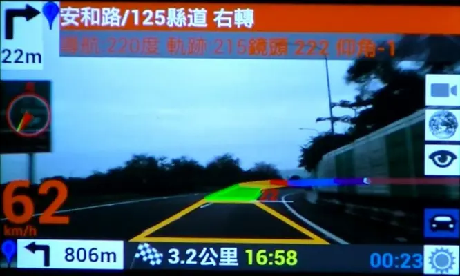 AR GPS NAVIGATION android App screenshot 2