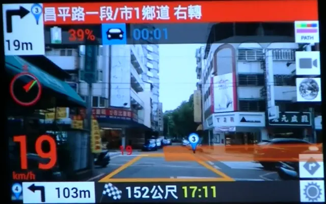 AR GPS NAVIGATION android App screenshot 5