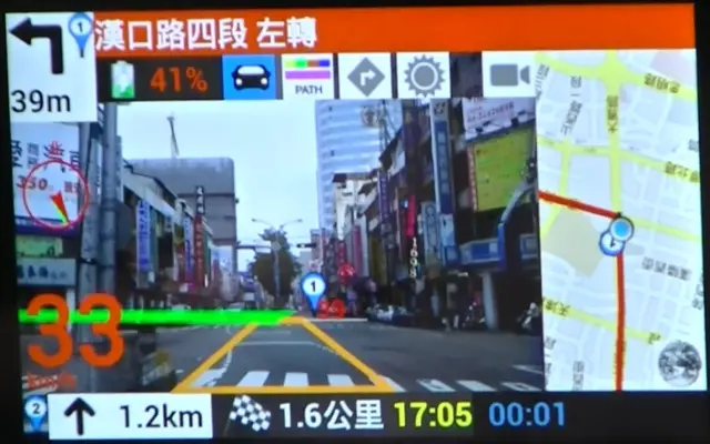 AR GPS NAVIGATION android App screenshot 7